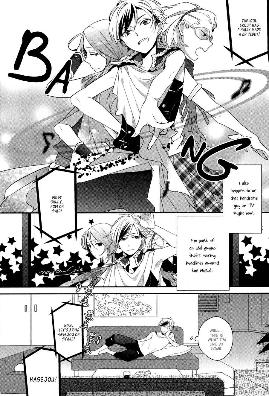 Page 3 Chapter 2 Syrup! [bitter]