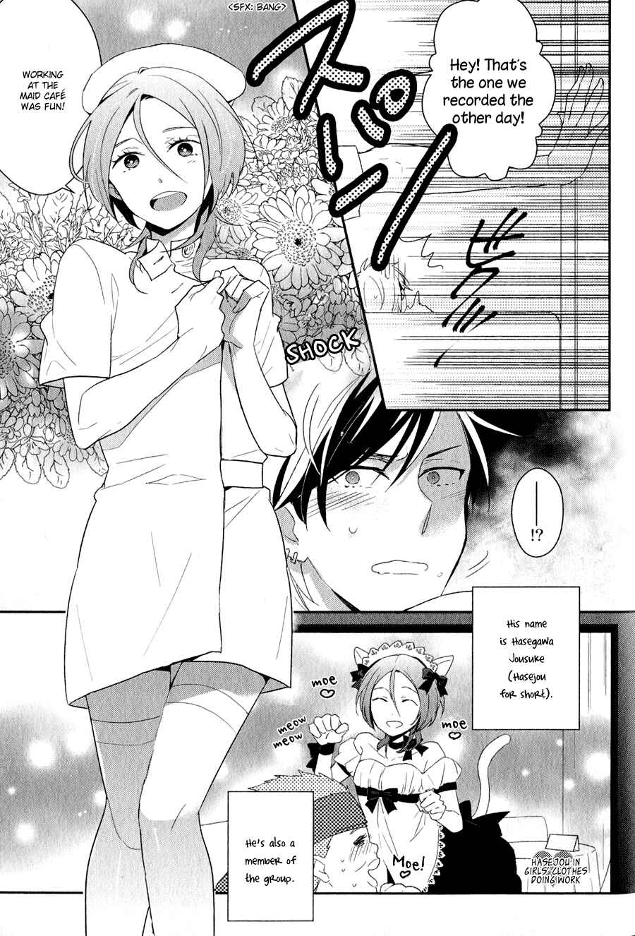 Page 4 Chapter 2 Syrup! [bitter]
