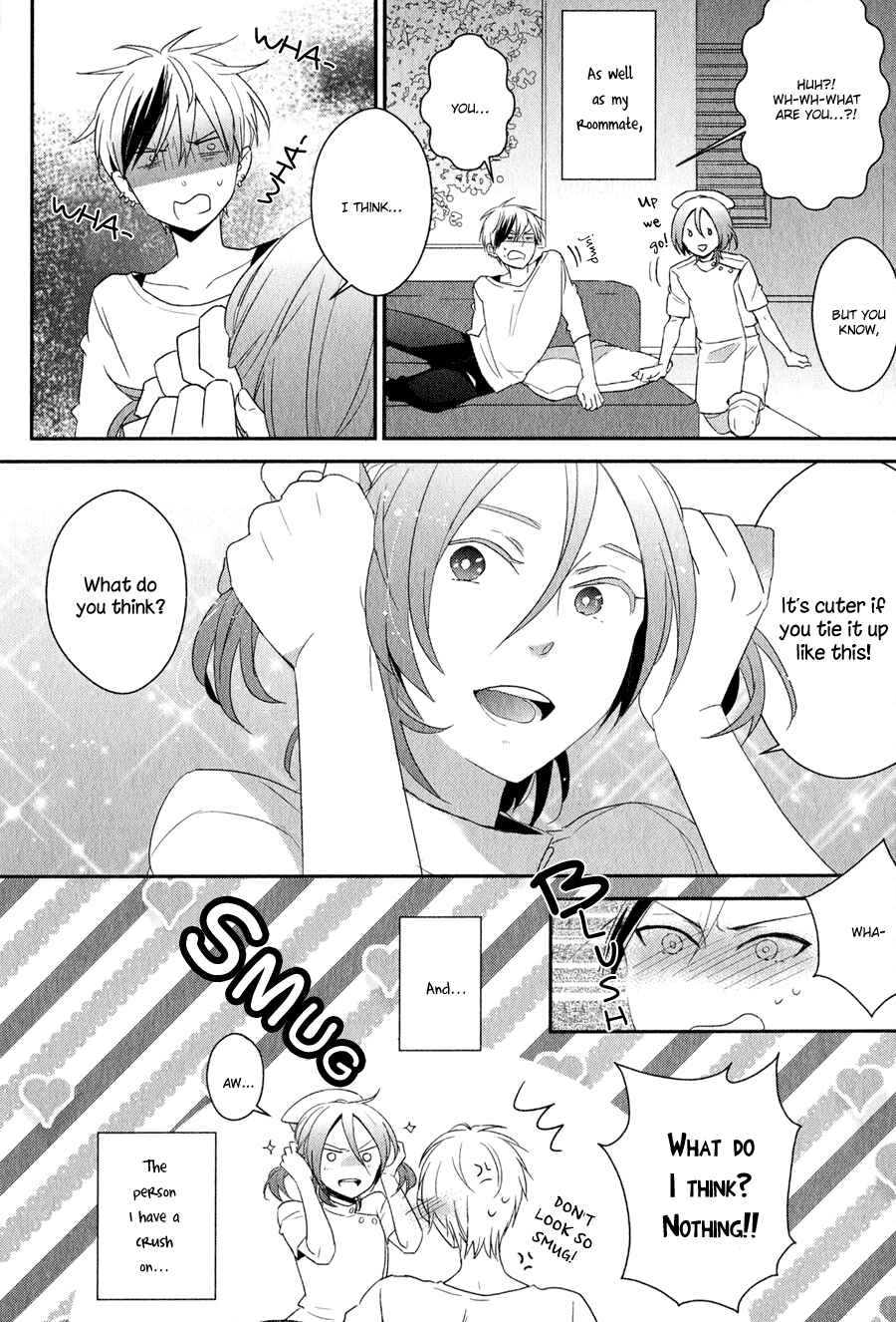 Page 5 Chapter 2 Syrup! [bitter]