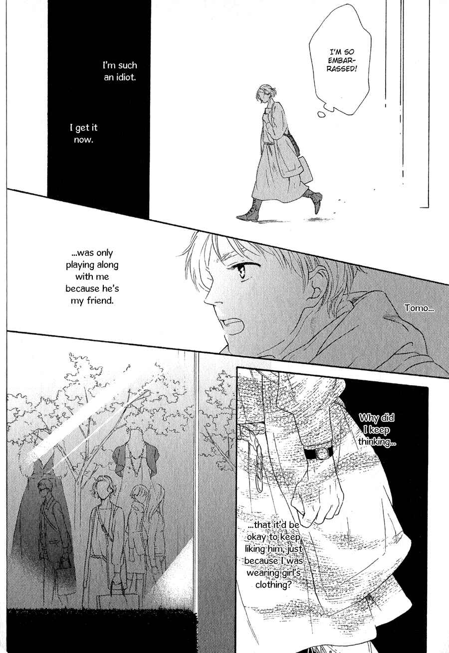 Page 14 Chapter 15 Syrup! [bitter]