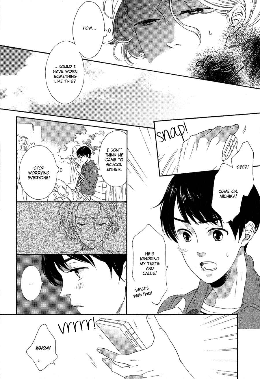 Page 15 Chapter 15 Syrup! [bitter]