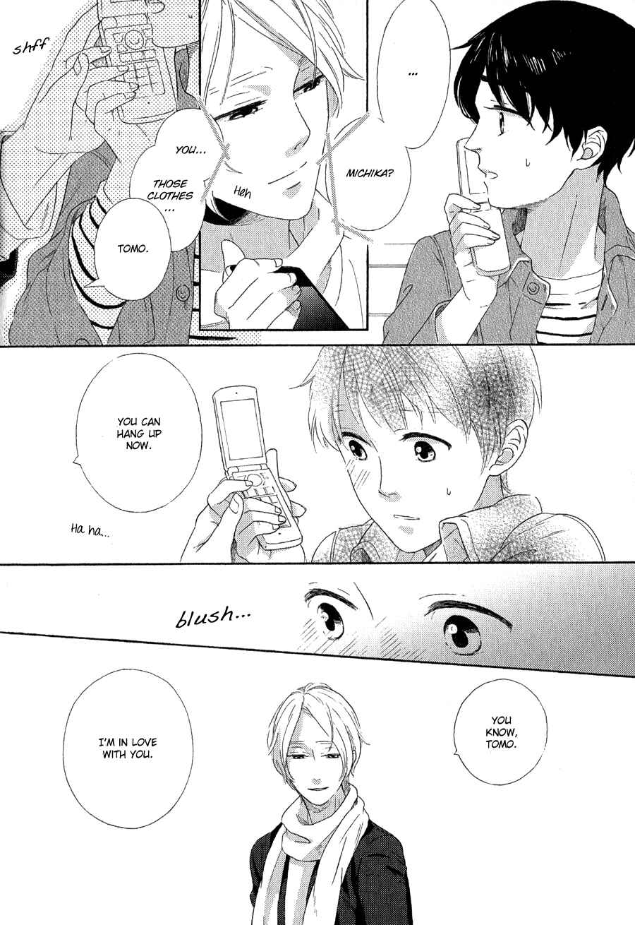 Page 17 Chapter 15 Syrup! [bitter]