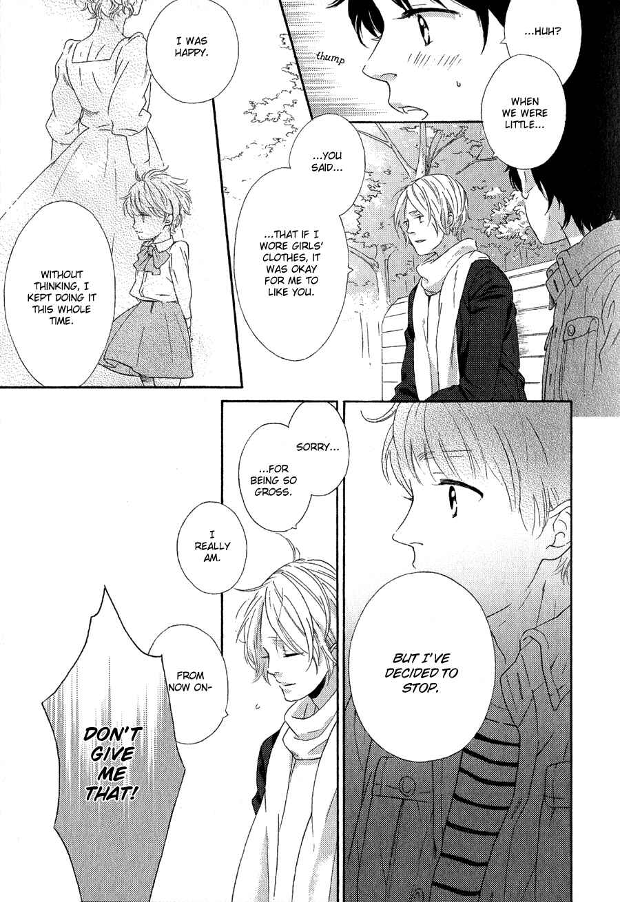 Page 18 Chapter 15 Syrup! [bitter]