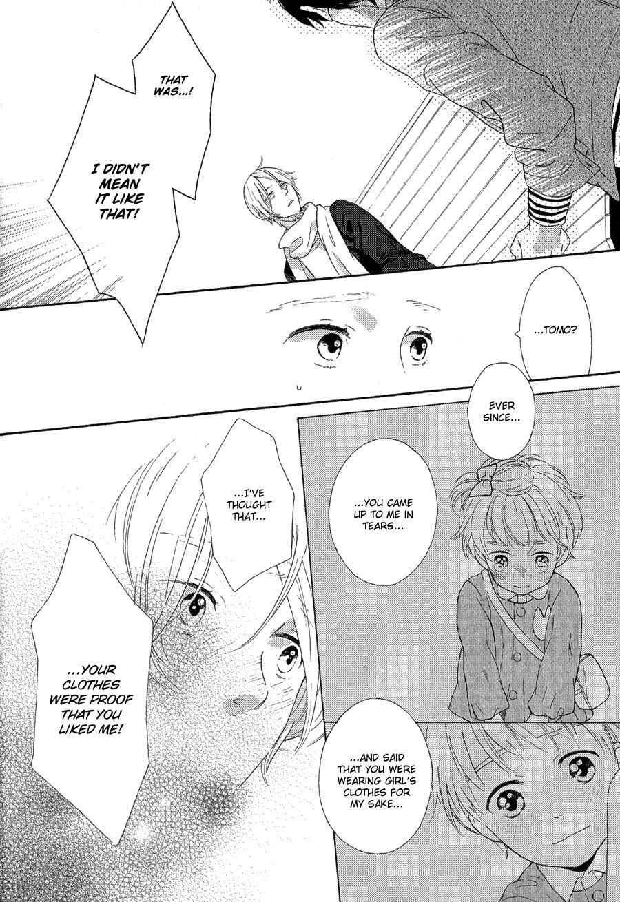 Page 19 Chapter 15 Syrup! [bitter]
