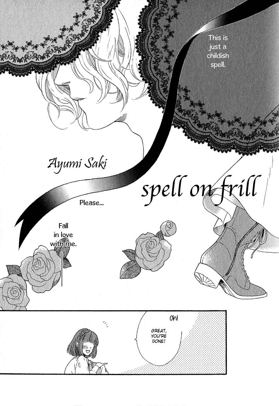 Page 2 Chapter 15 Syrup! [bitter]