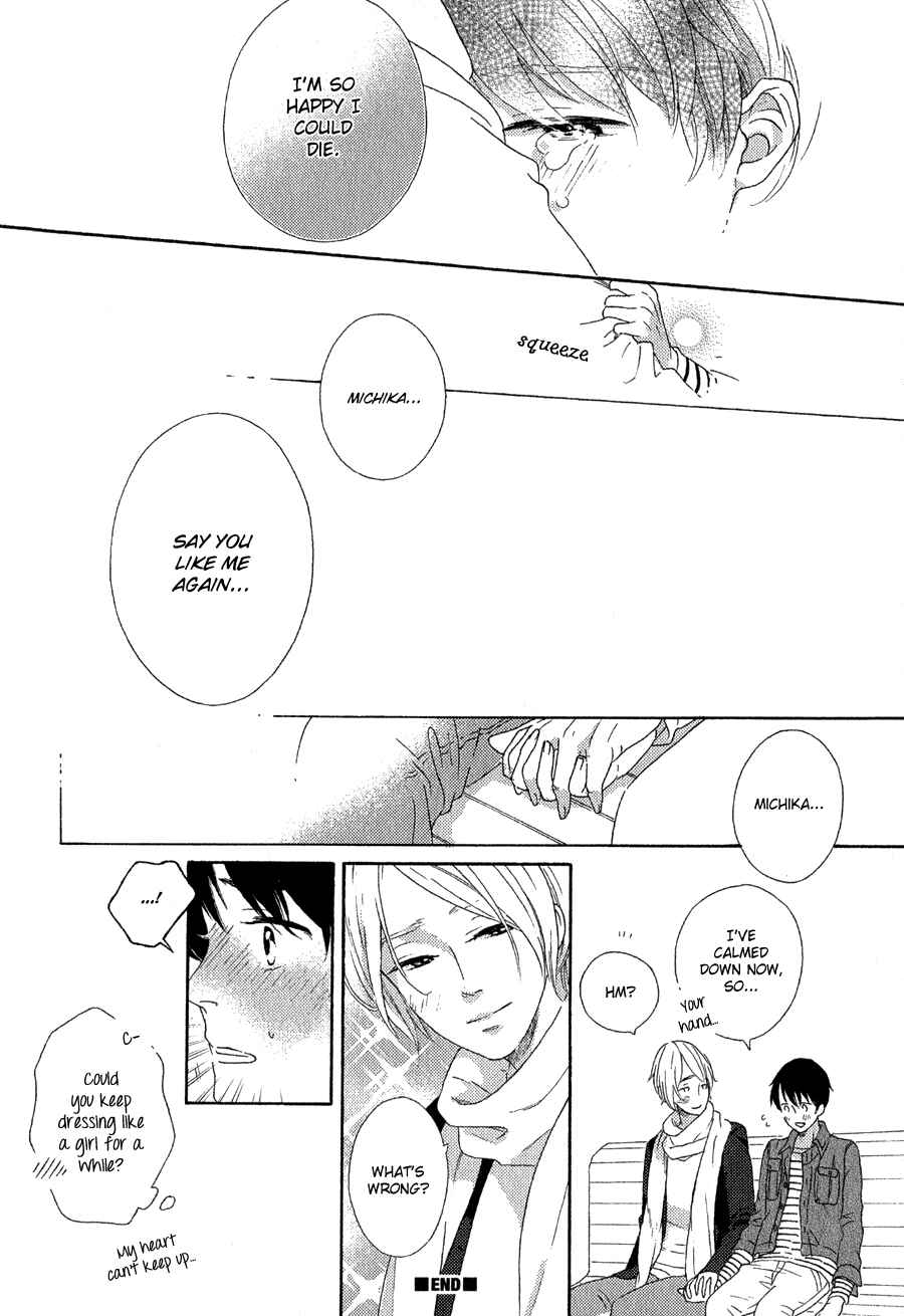 Page 21 Chapter 15 Syrup! [bitter]