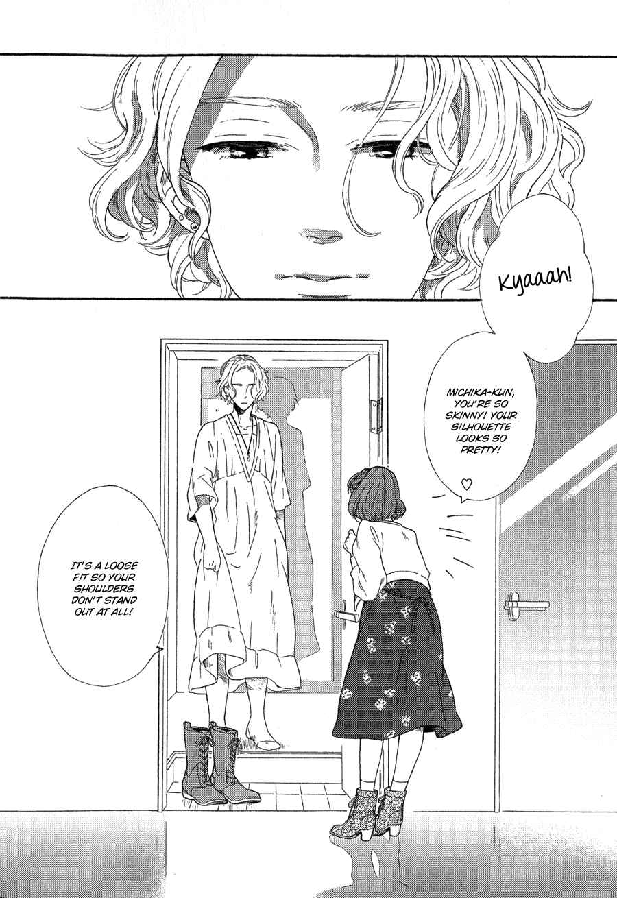 Page 3 Chapter 15 Syrup! [bitter]