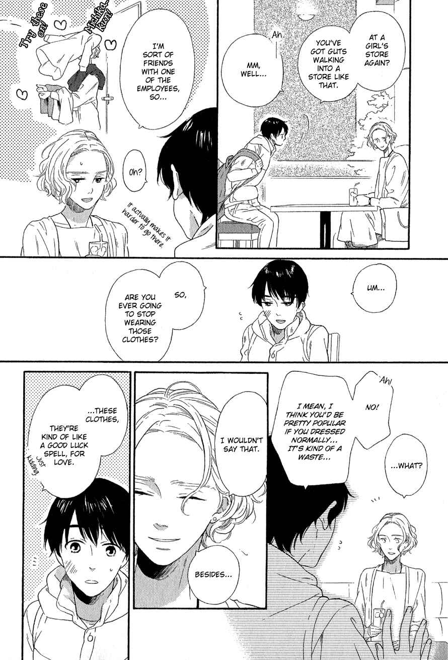 Page 5 Chapter 15 Syrup! [bitter]
