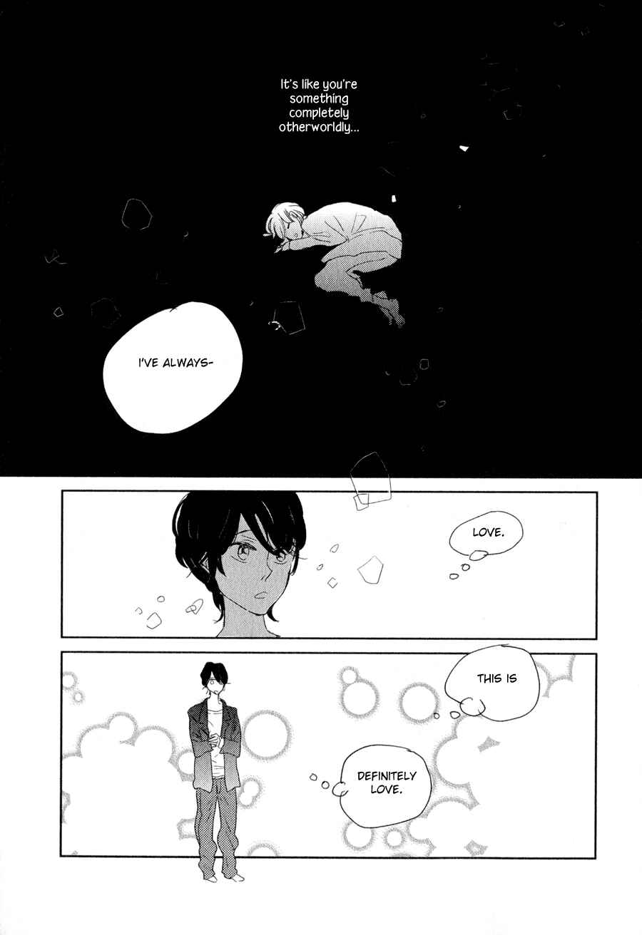 Page 10 Chapter 13 Syrup! [bitter]