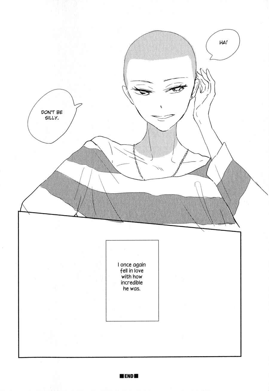 Page 13 Chapter 13 Syrup! [bitter]