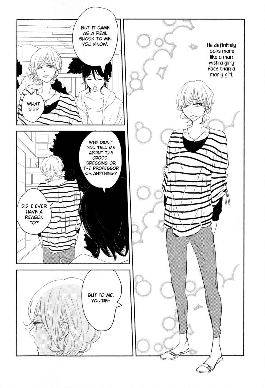Page 5 Chapter 13 Syrup! [bitter]
