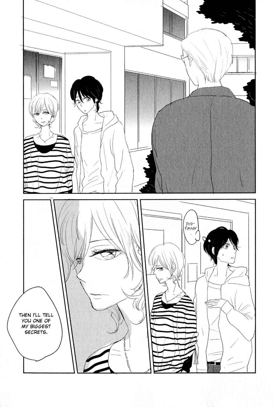 Page 6 Chapter 13 Syrup! [bitter]