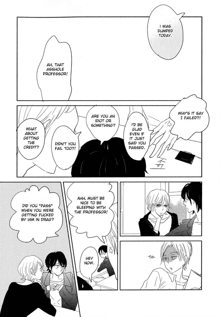 Page 7 Chapter 13 Syrup! [bitter]