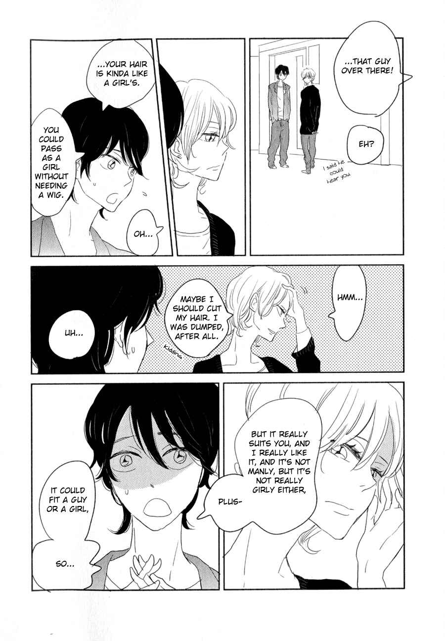 Page 9 Chapter 13 Syrup! [bitter]