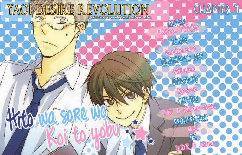 Page 1 Chapter 5 Hito wa Sore o Koi to Yobu