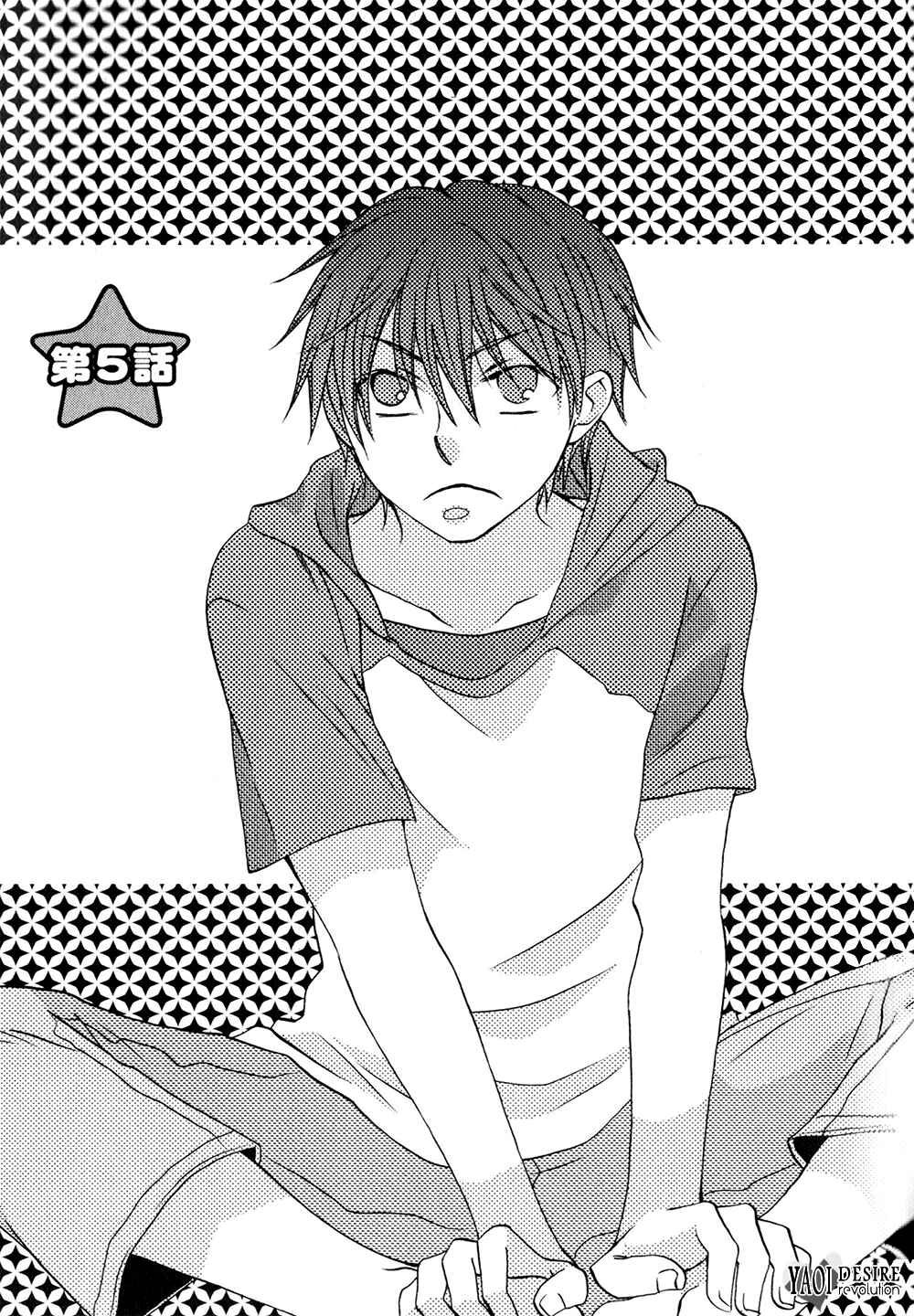Page 3 Chapter 5 Hito wa Sore o Koi to Yobu