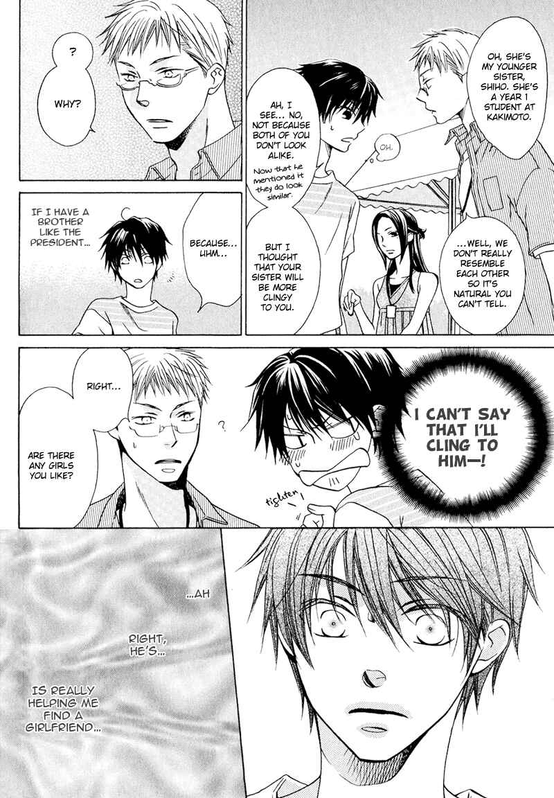 Page 11 Chapter 4 Hito wa Sore o Koi to Yobu