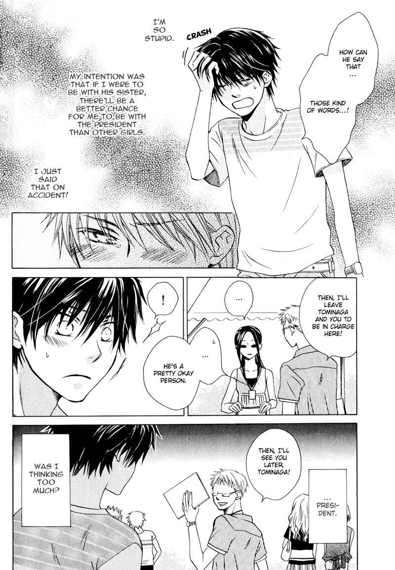 Page 13 Chapter 4 Hito wa Sore o Koi to Yobu