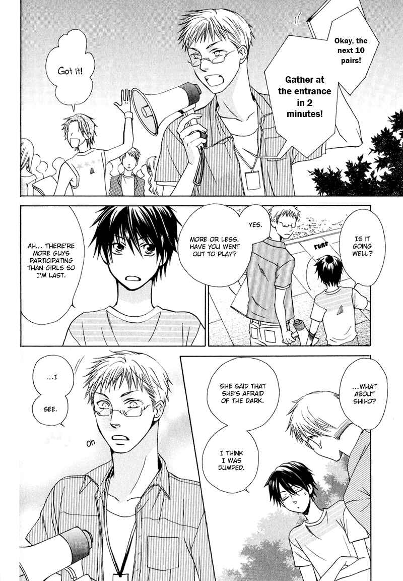 Page 19 Chapter 4 Hito wa Sore o Koi to Yobu