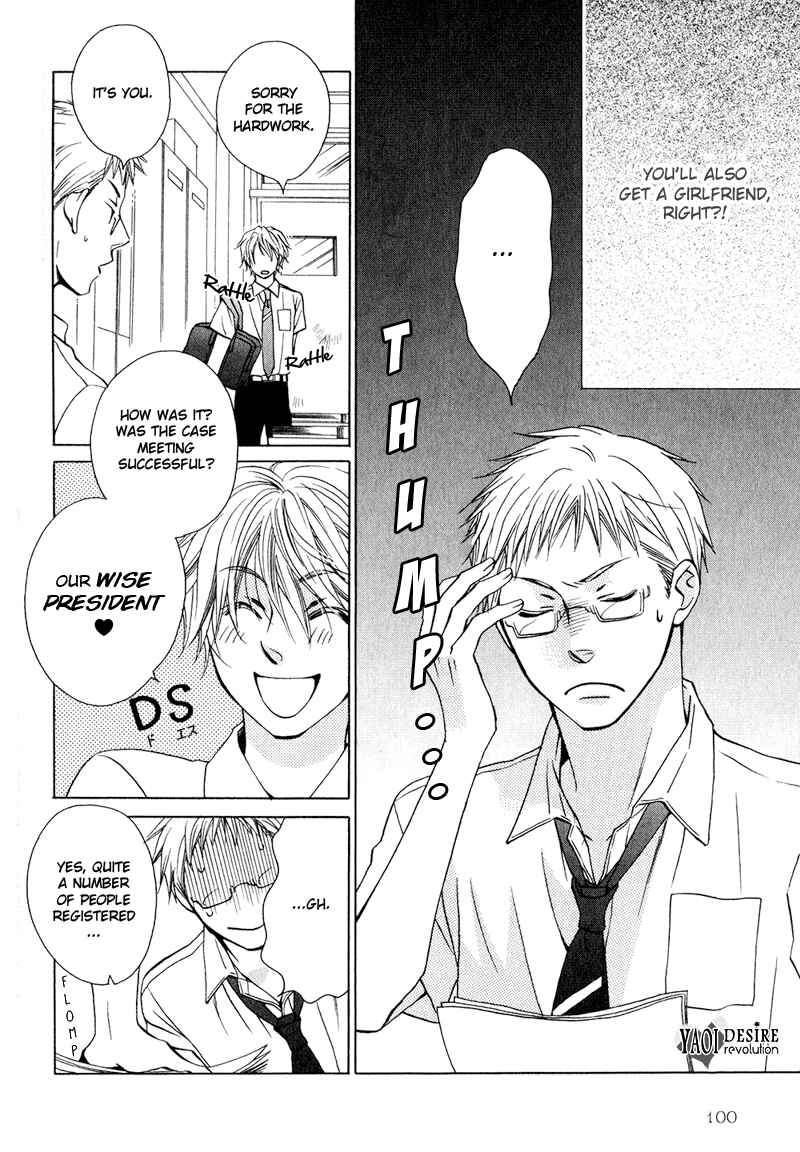 Page 3 Chapter 4 Hito wa Sore o Koi to Yobu