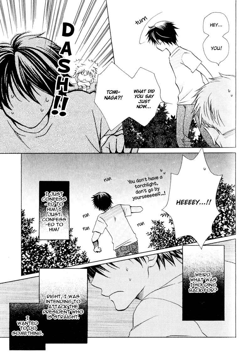 Page 30 Chapter 4 Hito wa Sore o Koi to Yobu
