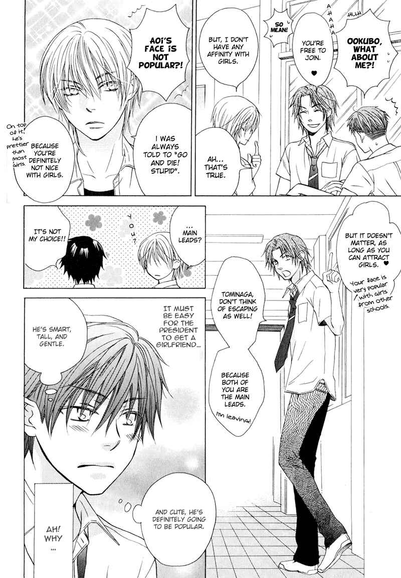 Page 7 Chapter 4 Hito wa Sore o Koi to Yobu