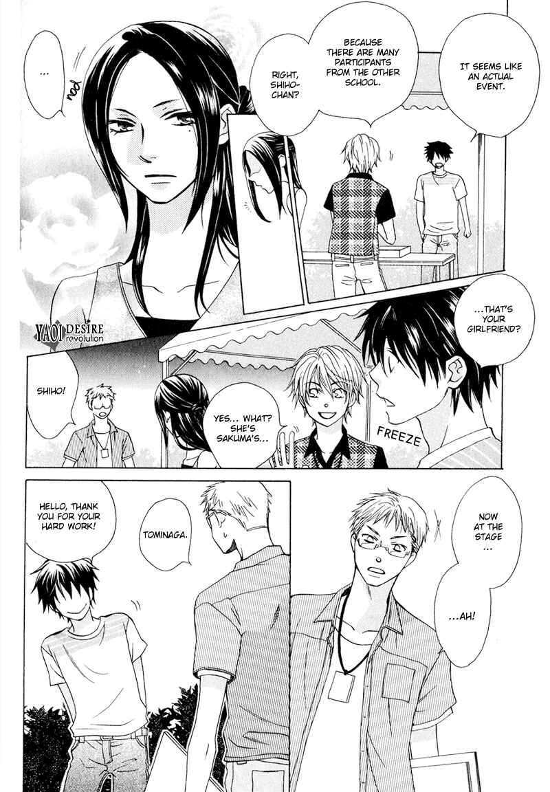 Page 9 Chapter 4 Hito wa Sore o Koi to Yobu