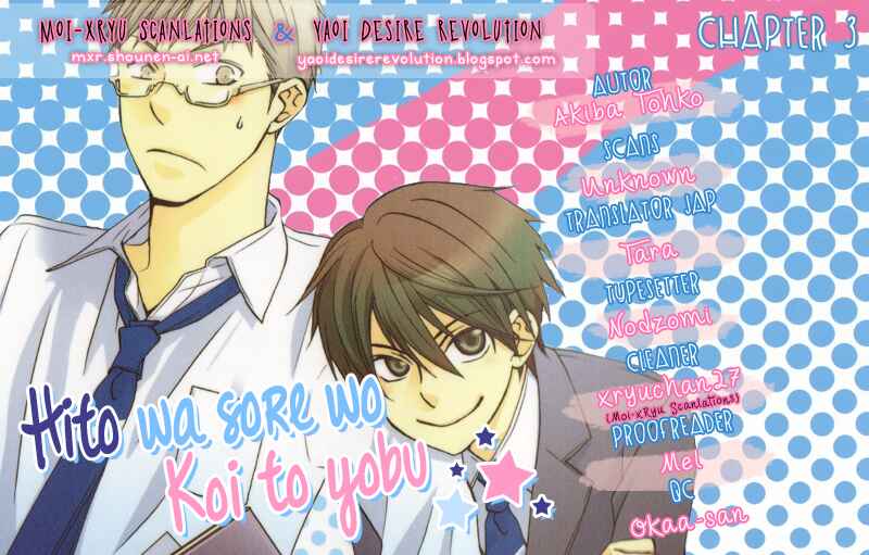 Page 1 Chapter 3 Hito wa Sore o Koi to Yobu