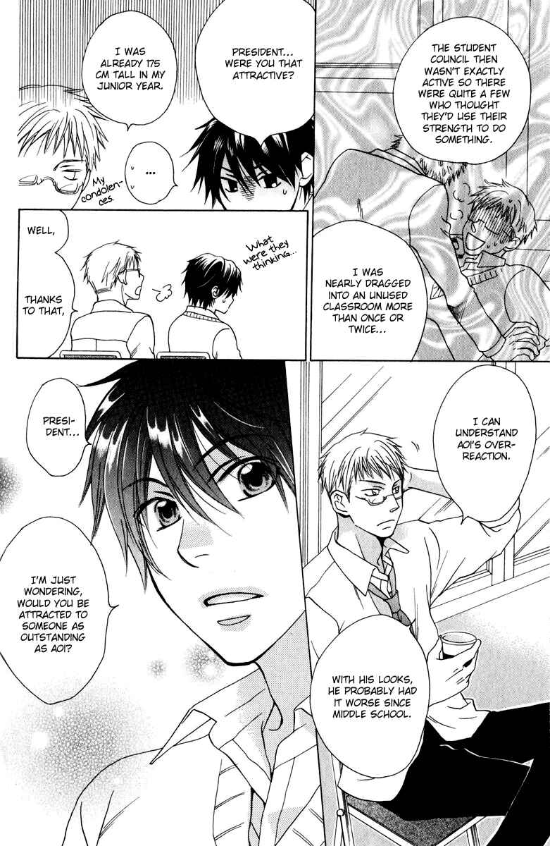 Page 15 Chapter 3 Hito wa Sore o Koi to Yobu