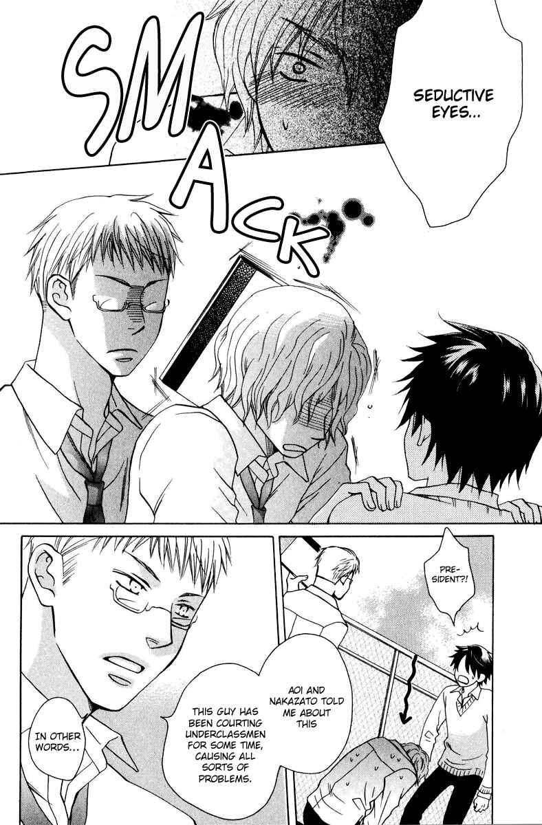 Page 25 Chapter 3 Hito wa Sore o Koi to Yobu