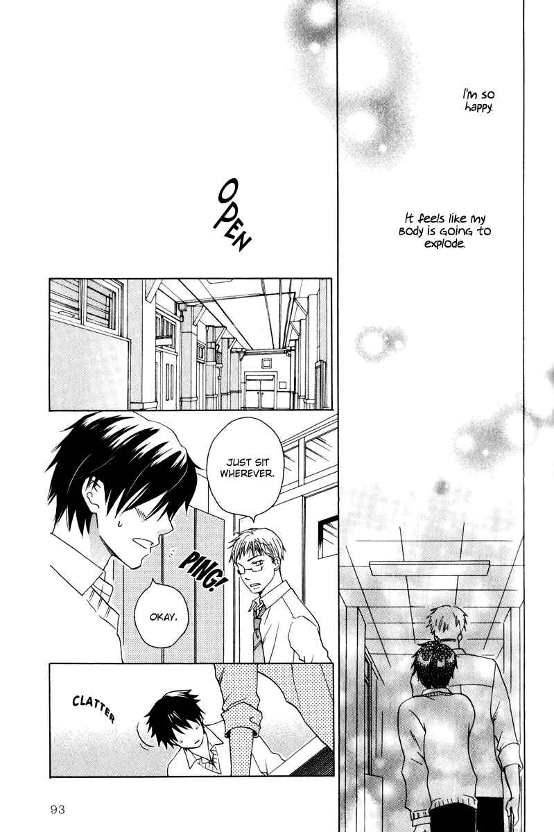 Page 28 Chapter 3 Hito wa Sore o Koi to Yobu