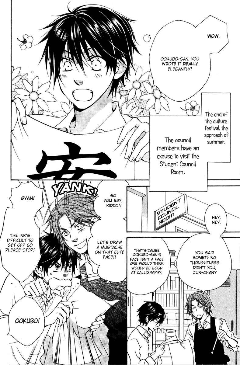 Page 3 Chapter 3 Hito wa Sore o Koi to Yobu