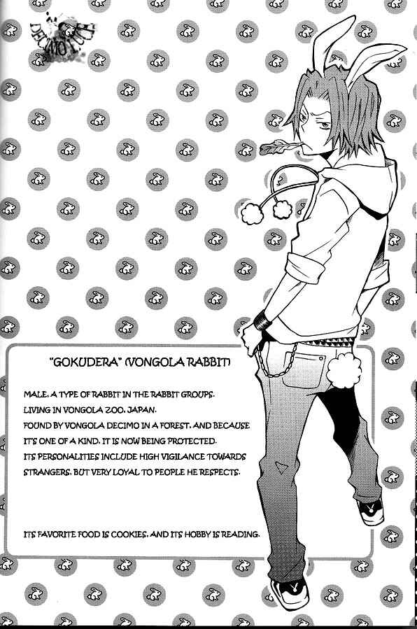 Page 12 Chapter Unknown_7d94 Katekyo Hitman Reborn! - White Bunny to Black Rabbit (Doujinshi)