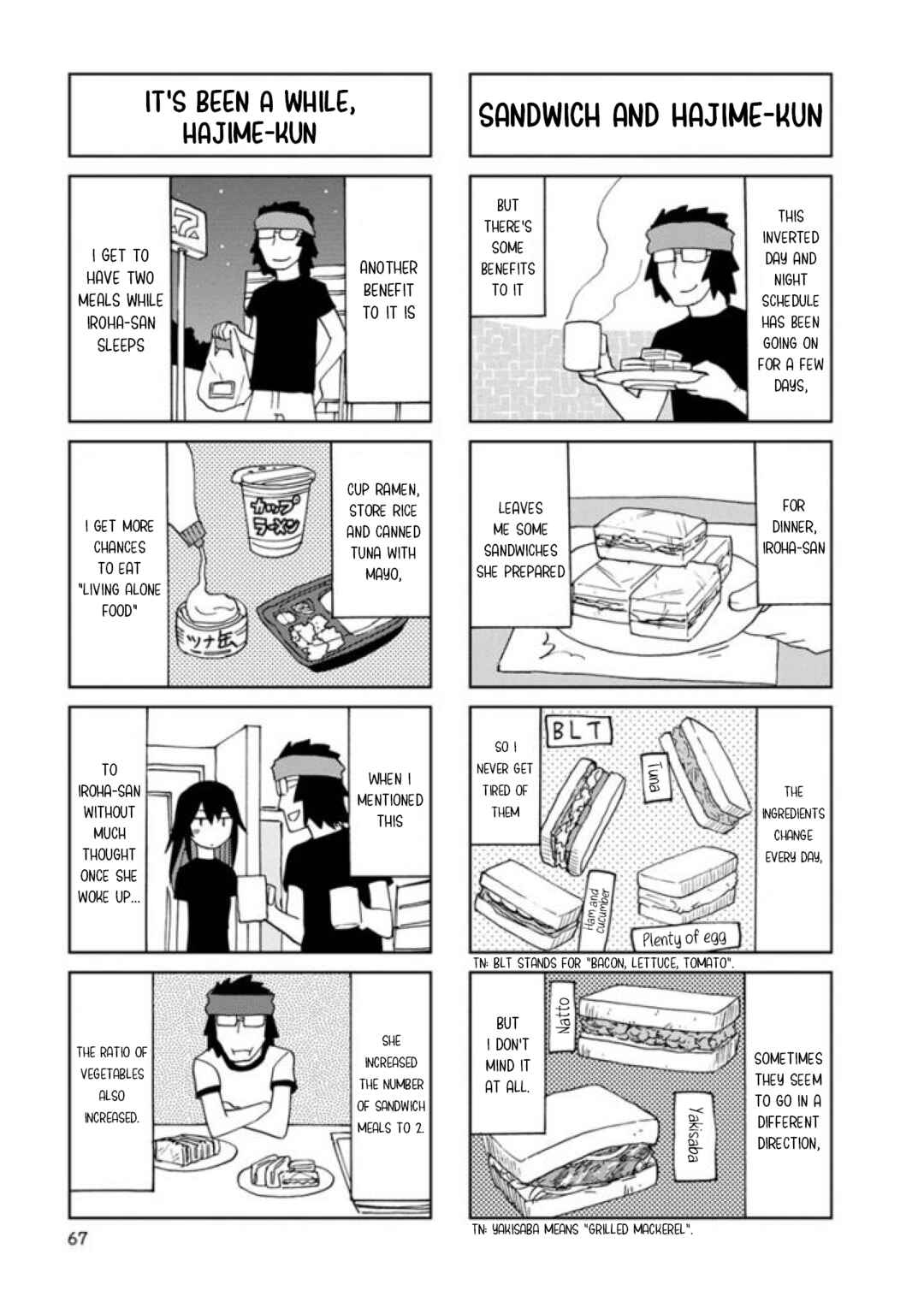 Page 3 Chapter 21 Shinkon no Iroha-san