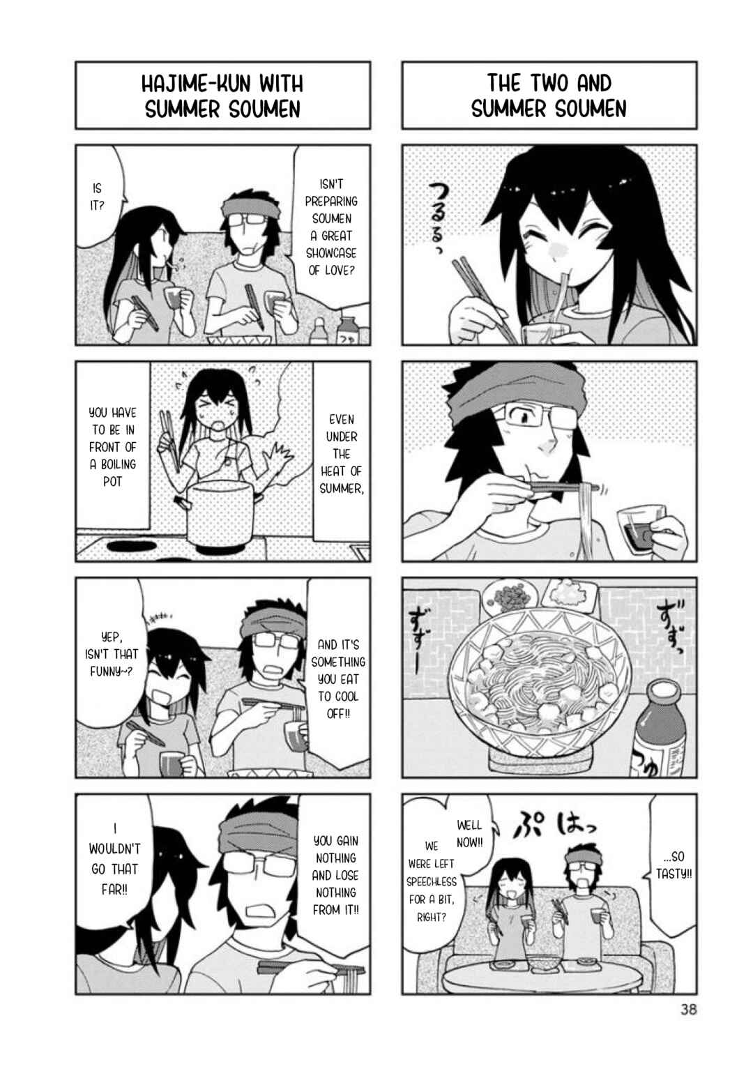 Page 2 Chapter 18 Shinkon no Iroha-san