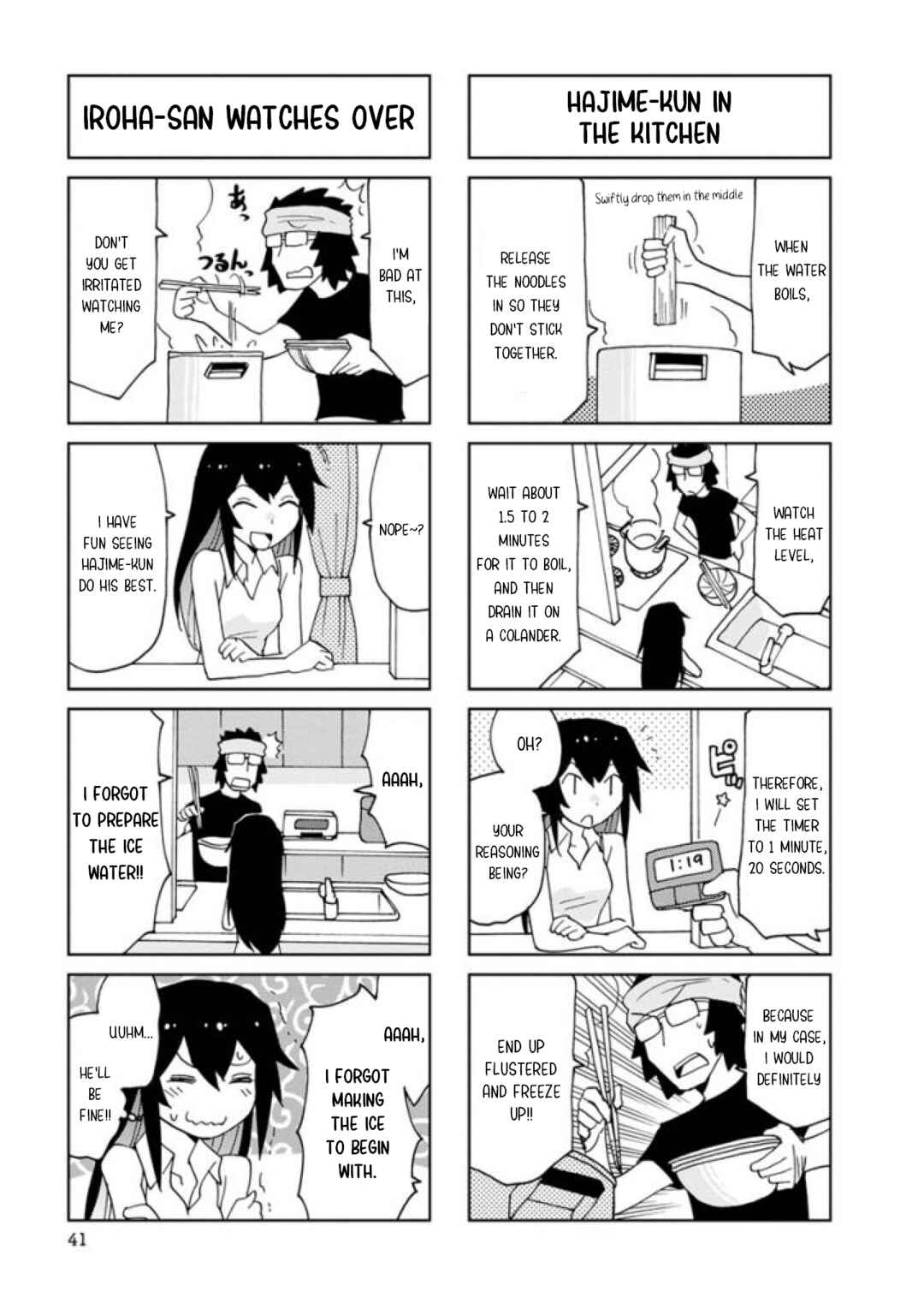 Page 5 Chapter 18 Shinkon no Iroha-san