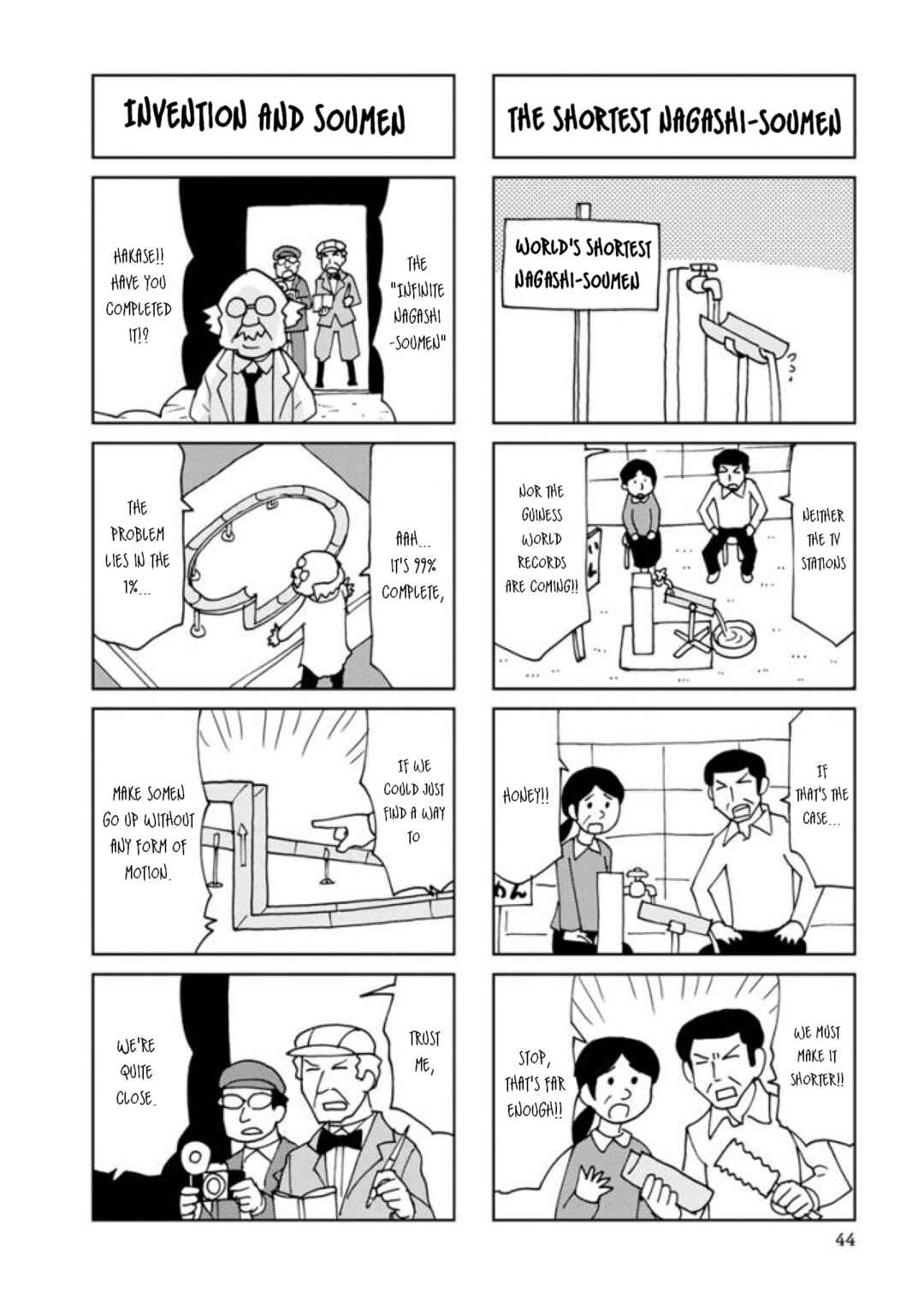 Page 8 Chapter 18 Shinkon no Iroha-san