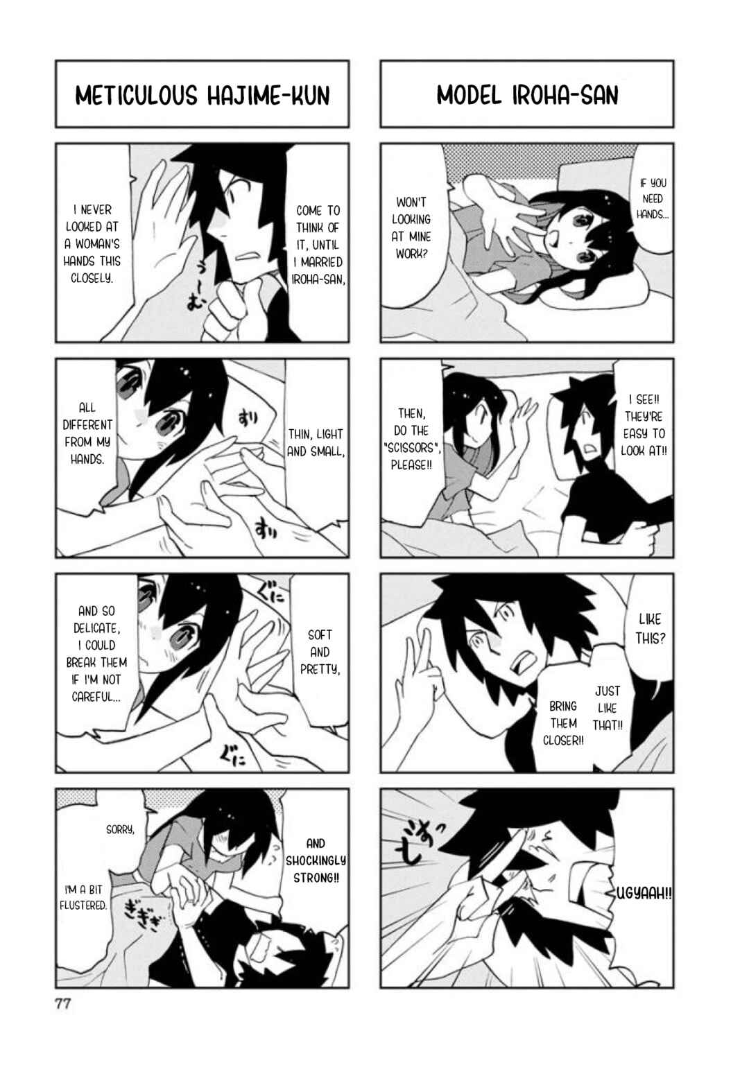 Page 3 Chapter 22 Shinkon no Iroha-san