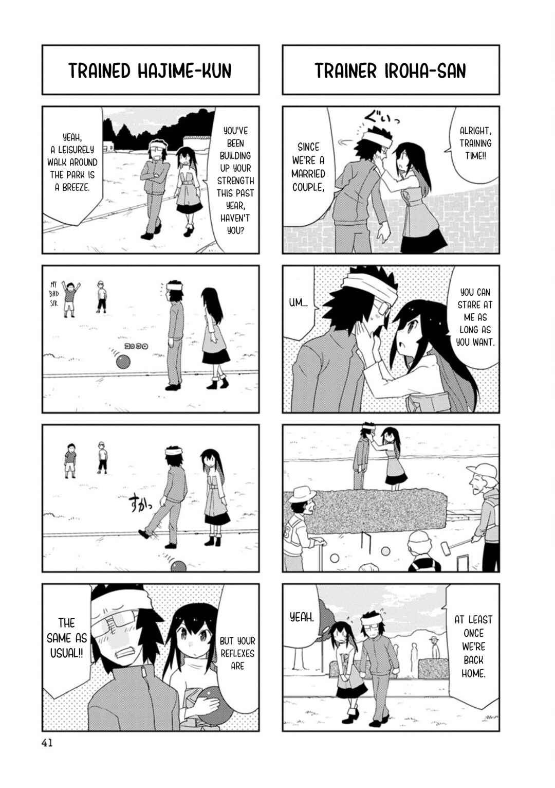 Page 3 Chapter 31 Shinkon no Iroha-san