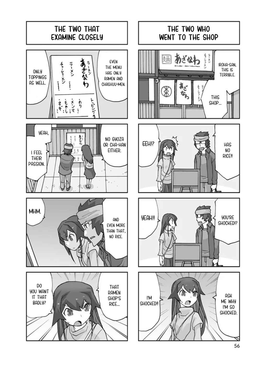 Page 2 Chapter 7 Shinkon no Iroha-san