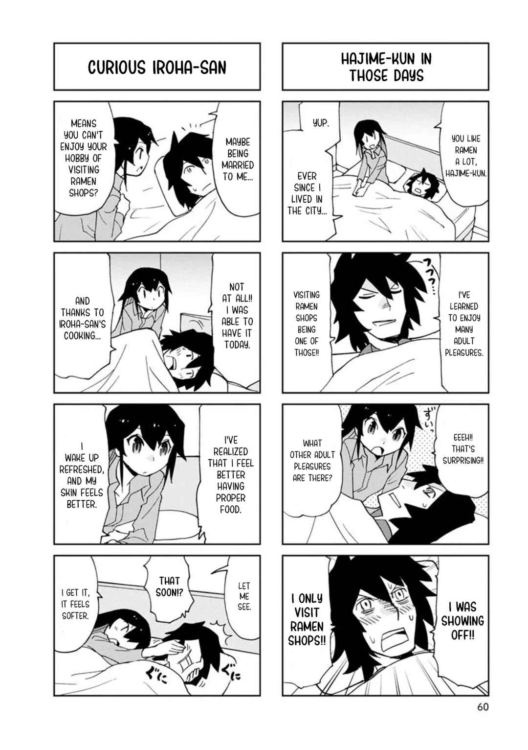 Page 6 Chapter 7 Shinkon no Iroha-san