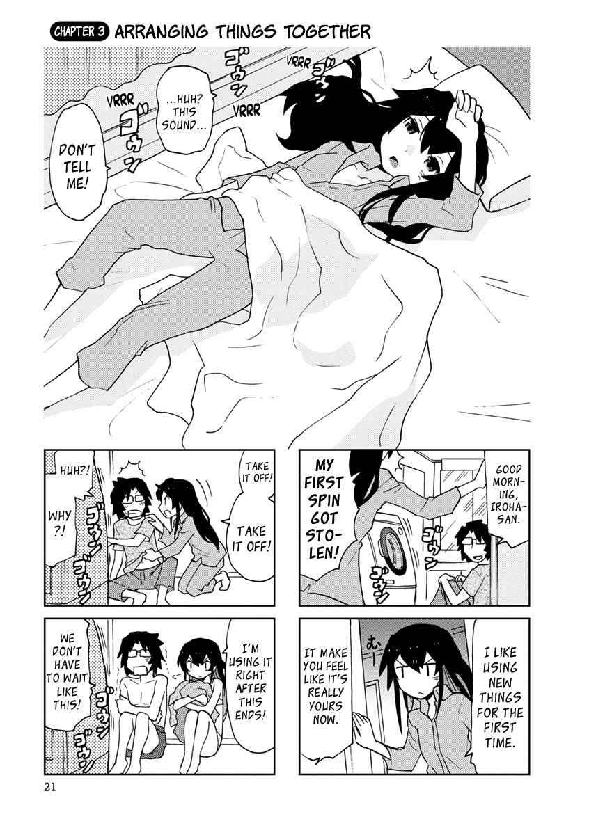 Page 1 Chapter 3 Shinkon no Iroha-san