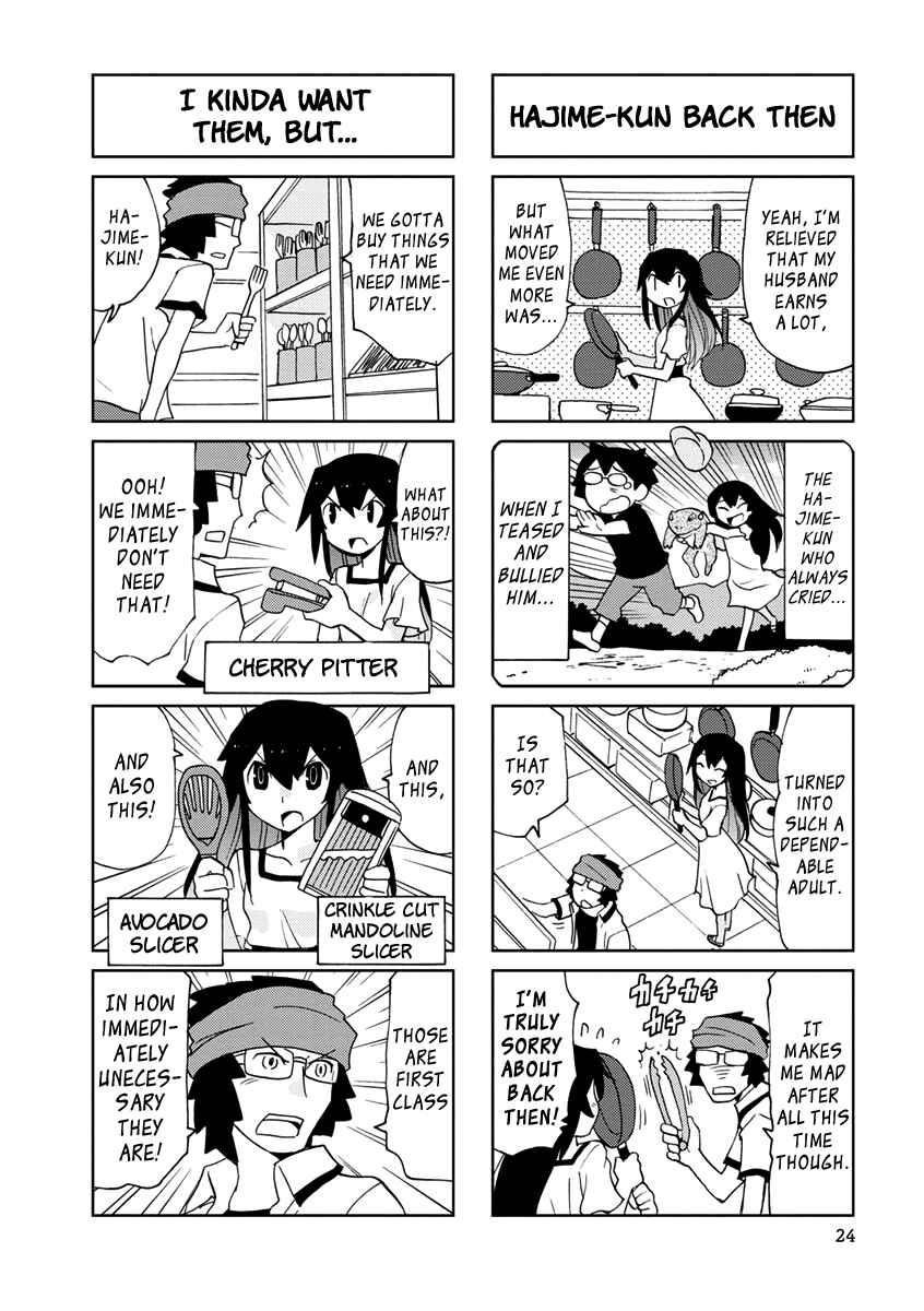 Page 4 Chapter 3 Shinkon no Iroha-san