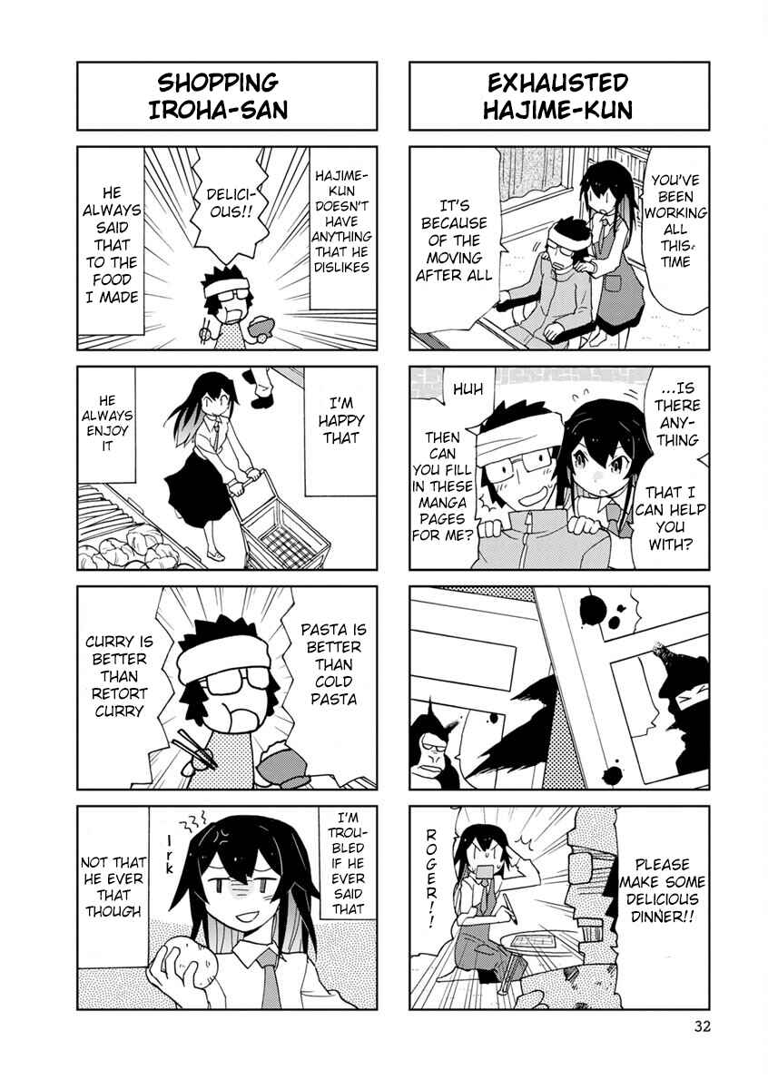 Page 4 Chapter 4 Shinkon no Iroha-san
