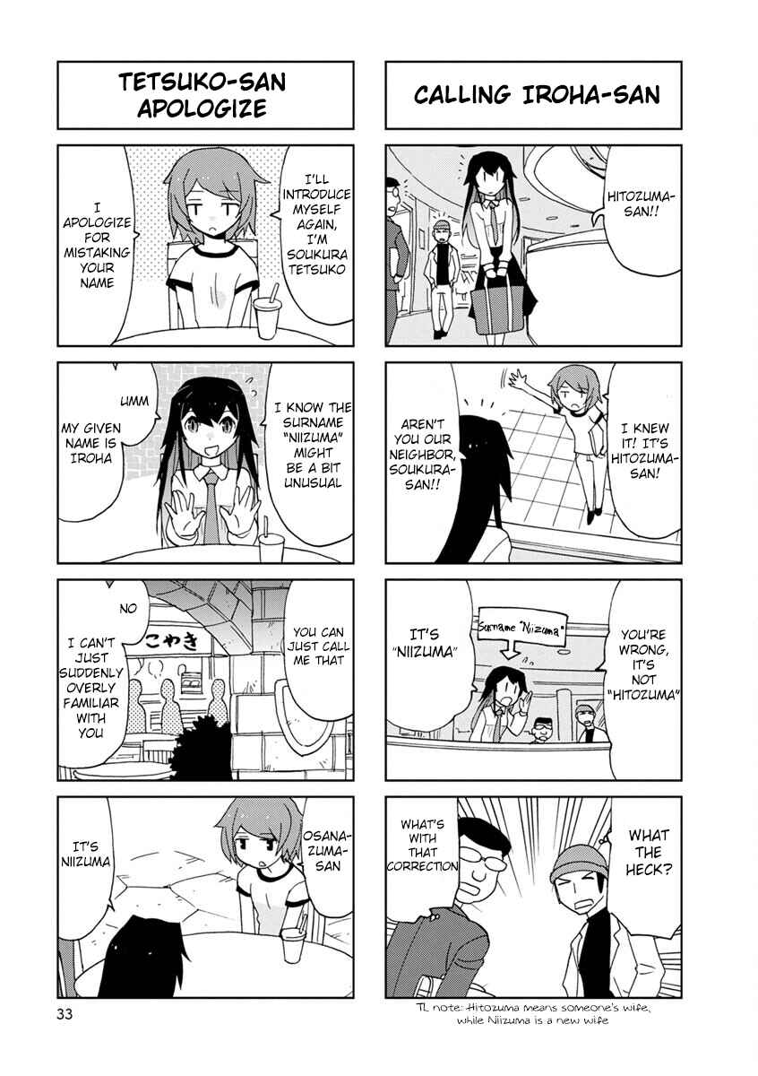 Page 5 Chapter 4 Shinkon no Iroha-san