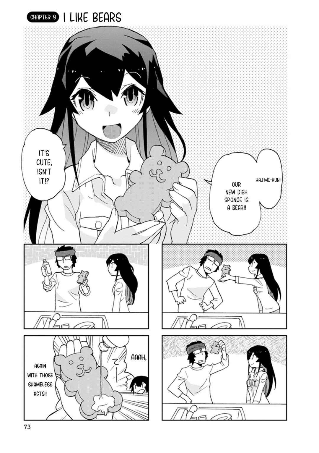 Page 1 Chapter 9 Shinkon no Iroha-san