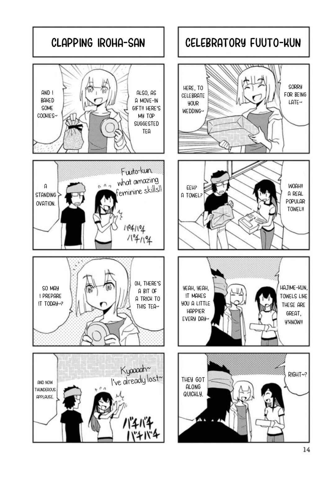 Page 2 Chapter 15 Shinkon no Iroha-san