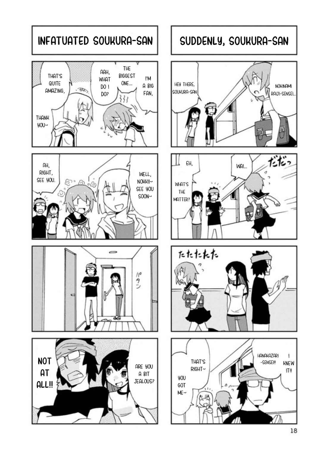 Page 6 Chapter 15 Shinkon no Iroha-san