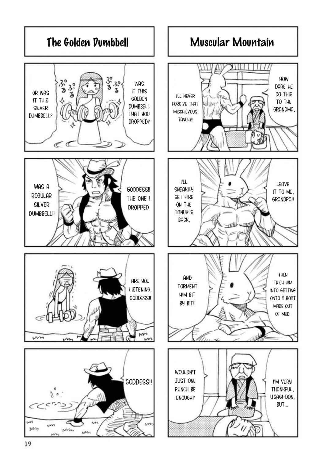 Page 7 Chapter 15 Shinkon no Iroha-san