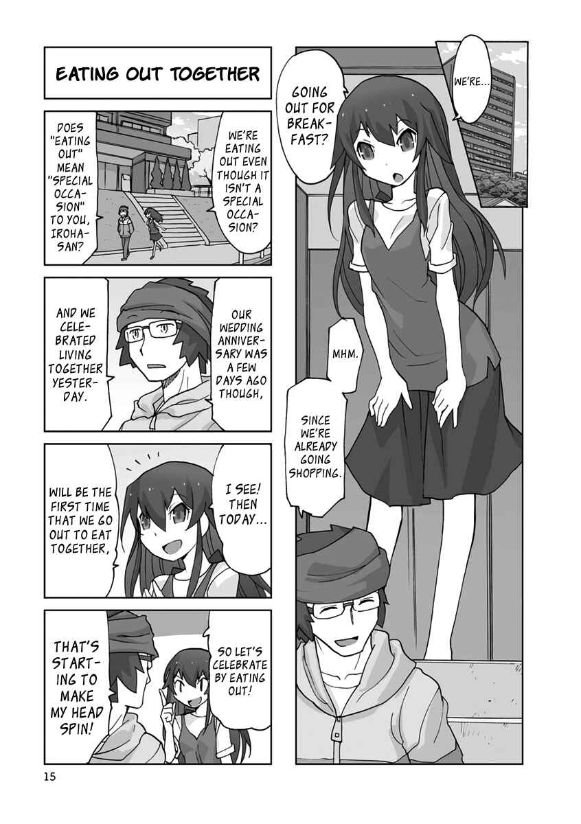 Page 3 Chapter 2 Shinkon no Iroha-san